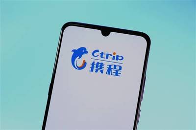 攜程Q2財報驚艷市場 股價飆升7.4%，股東應占溢利暴漲507%，入境旅游業(yè)務成亮點